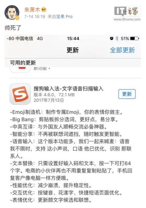 锤子内置Big Bang被指抄袭 开发者：我被恶心了