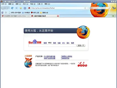 火狐 Firefox 切换到前一个标签页的快捷键是什么？