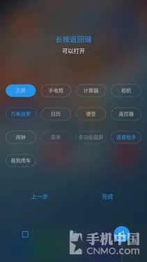 乐Pro3双摄AI版试玩：主打的就是语音助手