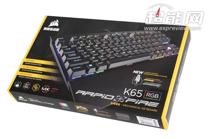 会轻功水上漂的快银，美商海盗船K65 RGB RAPIDFIRE机械键盘体验