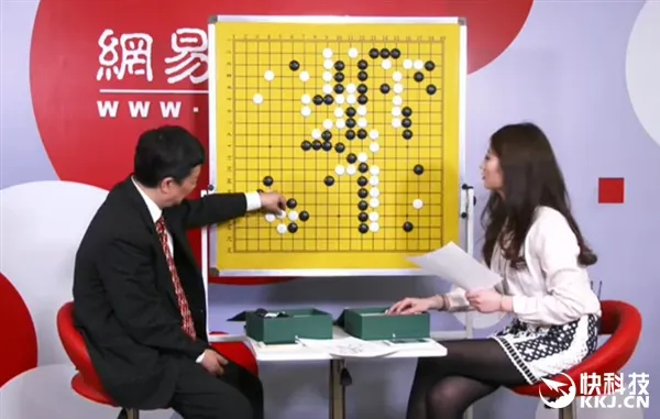 人机围棋大战：丁磊“背叛”人类 赌机器胜！ 