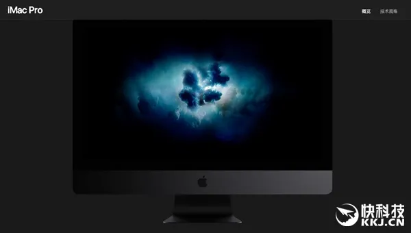 12万！苹果最强台式机iMac Pro：用上Intel最强CPU