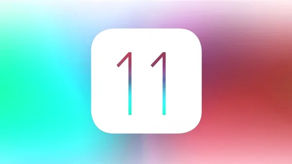 iOS 11最新测试版正式封杀32位应用！苹果：快换新机