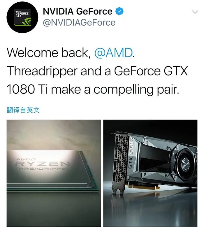 NVIDIA称自家显卡与AMD CPU是完美一对，Core i9、Vega显卡嫉妒