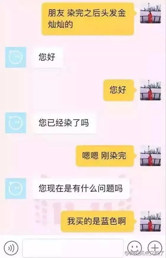 淘宝客服太“耿直”是一种什么体验？