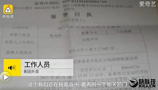 监控：网曝美团外卖小哥偷百度外卖小哥电瓶