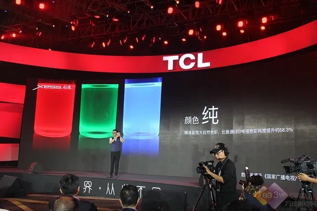 TCL发布X/C/P三大系新品及雷鸟电视