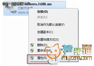 求人不如求己 妙用官网Win7“易宝典”