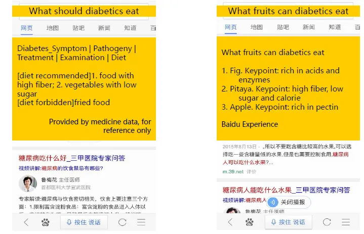 百度副总裁王海峰：百度在NLP领域都做了什么？