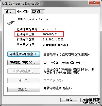 为什么很多驱动程序的日期都是2006年6月21日？