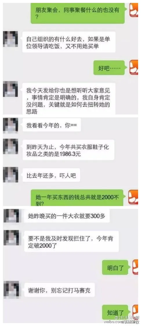 女设计师月入2万一年网购2千 老公：败家