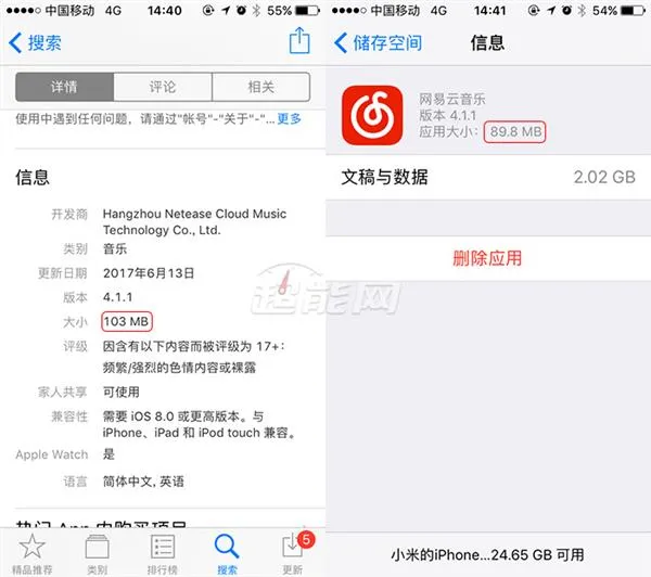 为什么iOS的APP比安卓大好几倍？终于明白了