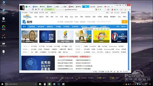 不看不知道：Win10隐藏很深的几项小技巧