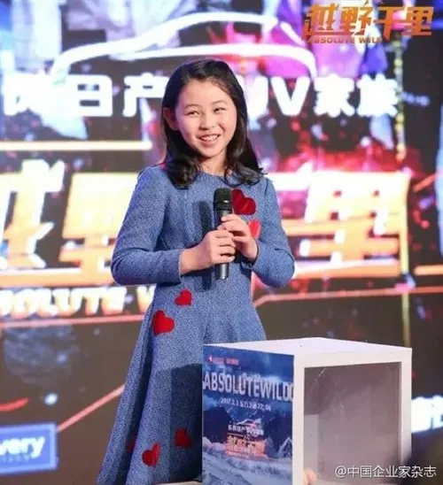 李彦宏被贝爷虐惨：女儿首度现身替父出征