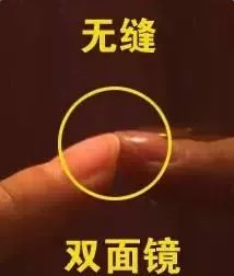 网络疯传酒店暗装“双面镜”偷窥：真相翻转