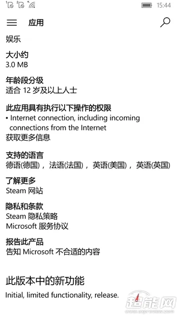 Steam官方客户端登陆Windows Mobile：不是UWP，界面很粗糙