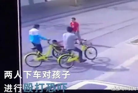 两男子为争共享单车辗轧10岁男童 警方:肇事者已抓获
