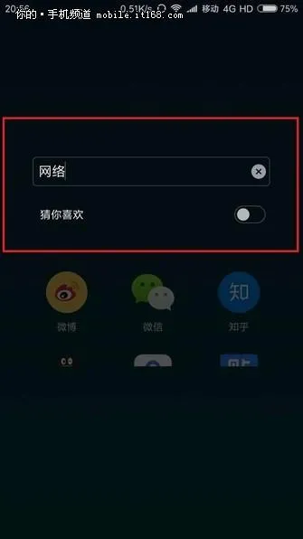 实用与智能并重！MIUI9详细体验 结尾有彩蛋