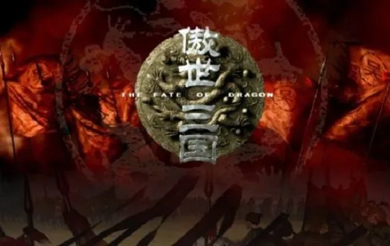 国产《三国志》登录steam 玩家评论褒贬不一