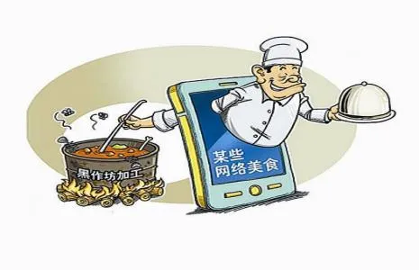 食药监局首曝60家无证照外卖商户 对三家平台立案调查