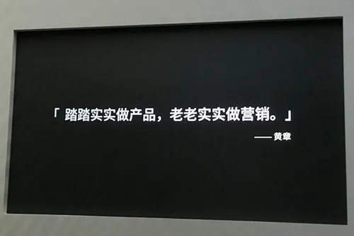 魅族被爆大年三十还要发新机 这节奏是要和春晚抢头条？