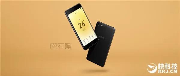 1299元4LED闪光！魅蓝E2发布：升级P20 3GB+3400mAh