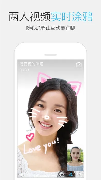 iOS版QQ6.6.5正式发布：一次添加100个通讯录好友