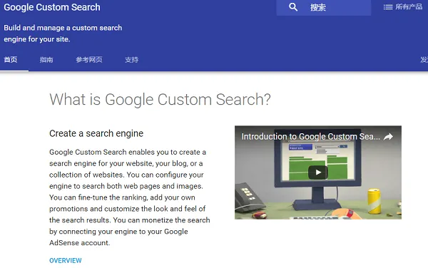 谷歌将于 4 月停售“站内搜索”产品：到期后转为“定制搜索引擎”