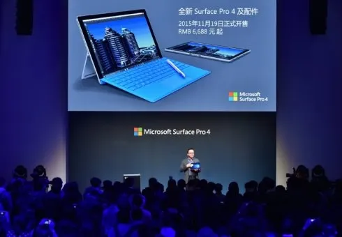 大获成功！Surface中国发布四周年：彻底干趴iPad
