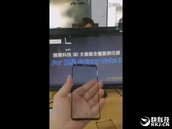 三星Note 8竟长这样：屏占比无法无天！