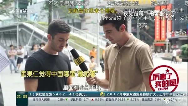 厉害了小米！央视报道：老外来中国代购小米手机
