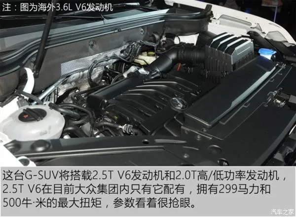 试驾大众全新SUV：“大力神”名不虚传