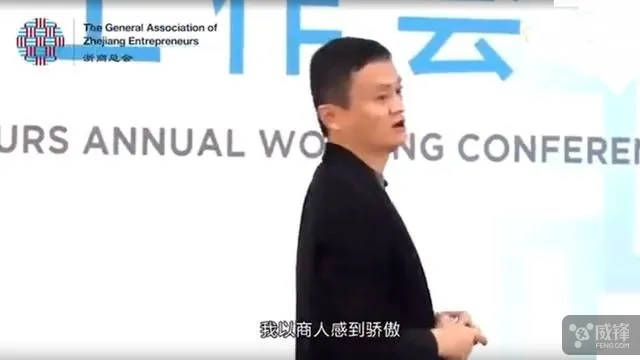 马云：老师要与时俱进 不能只做一个老古董