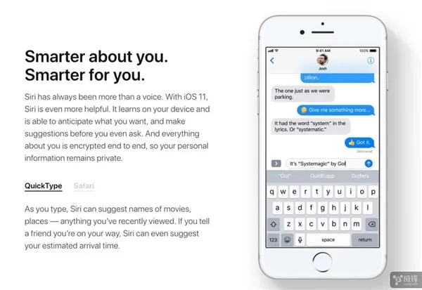 iOS 11 Siri最重要的新特性都在这里了