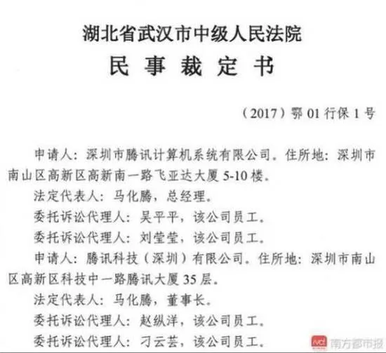 OPPO手机武汉被禁售 一场软件利益引发的风波