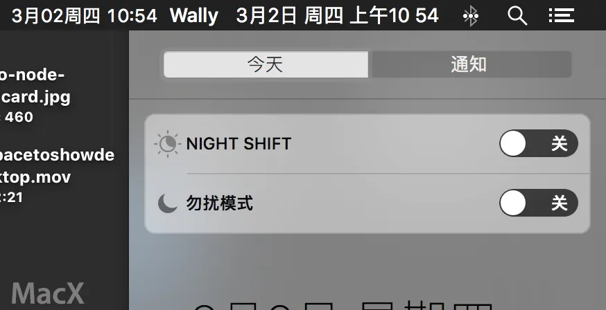 苹果发布macOS 10.12.4正式版 新增Night Shift