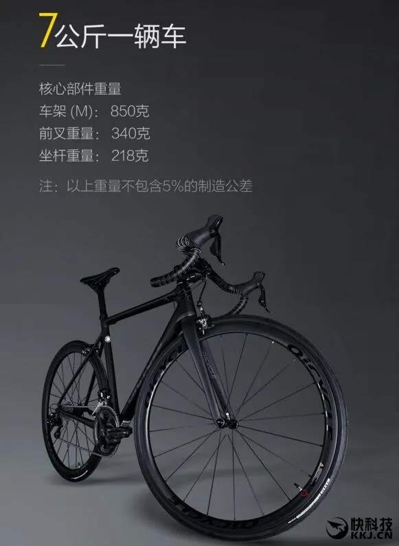 19999元！小米史上最贵产品QiCycle R1开卖