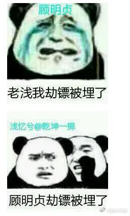 《剑网三》爆发万名玩家火拼事件 战事续近40小时玩家饿得想吃手