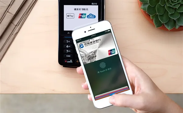 苹果终于要放开NFC：iPhone升iOS 11后能刷公交卡