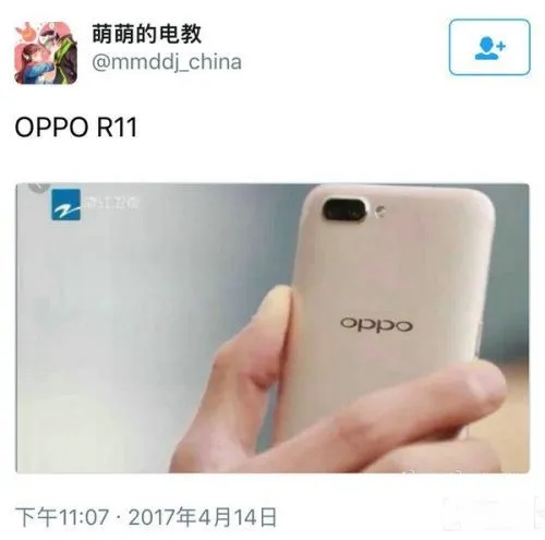 疑似OPPO R11谍照现身浙江卫视：双摄设计致敬苹果