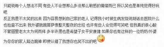 [图]七旬老太把LOL盖伦雕像当关公：当街跪拜烧香