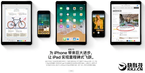 升级iOS 11更愉快了！苹果发飙已清除10万iOS应用