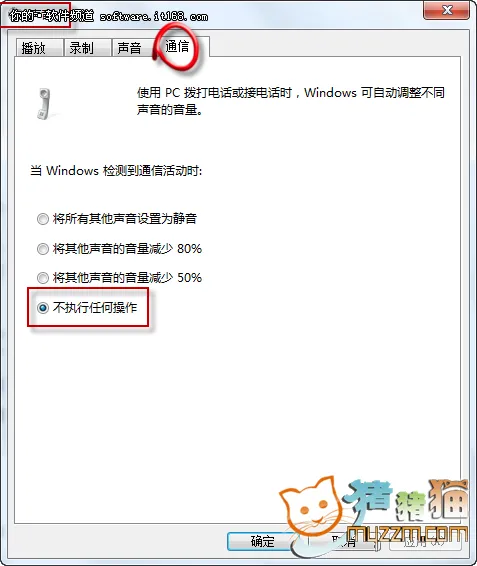 Win7系统故障小技巧六则 最诡异最常见