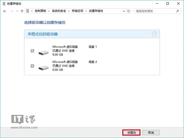 Windowsn10 ReFS弹性文件系统使用教程