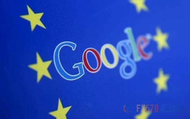 欧盟和谷歌还没完 又一张超24.2亿欧元罚单将至