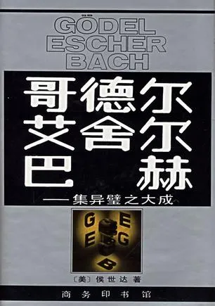 零基础驯养一头程序猿：从入门到结婚（中）