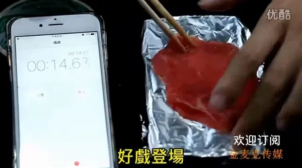 Note 7居然烤熟牛肉：机体冒烟仍运行