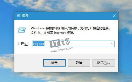 2步让Win10系统任务栏变得更透明