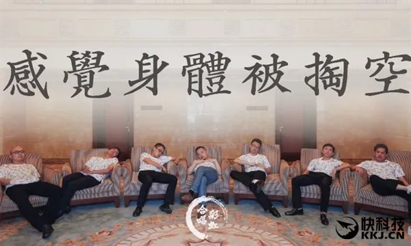 神曲“感觉身体被掏空”走红背后：这绝不是吐槽的歌