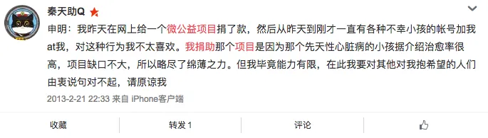 你只看到我「轻松筹」时的绝望，却不知道我有车有房